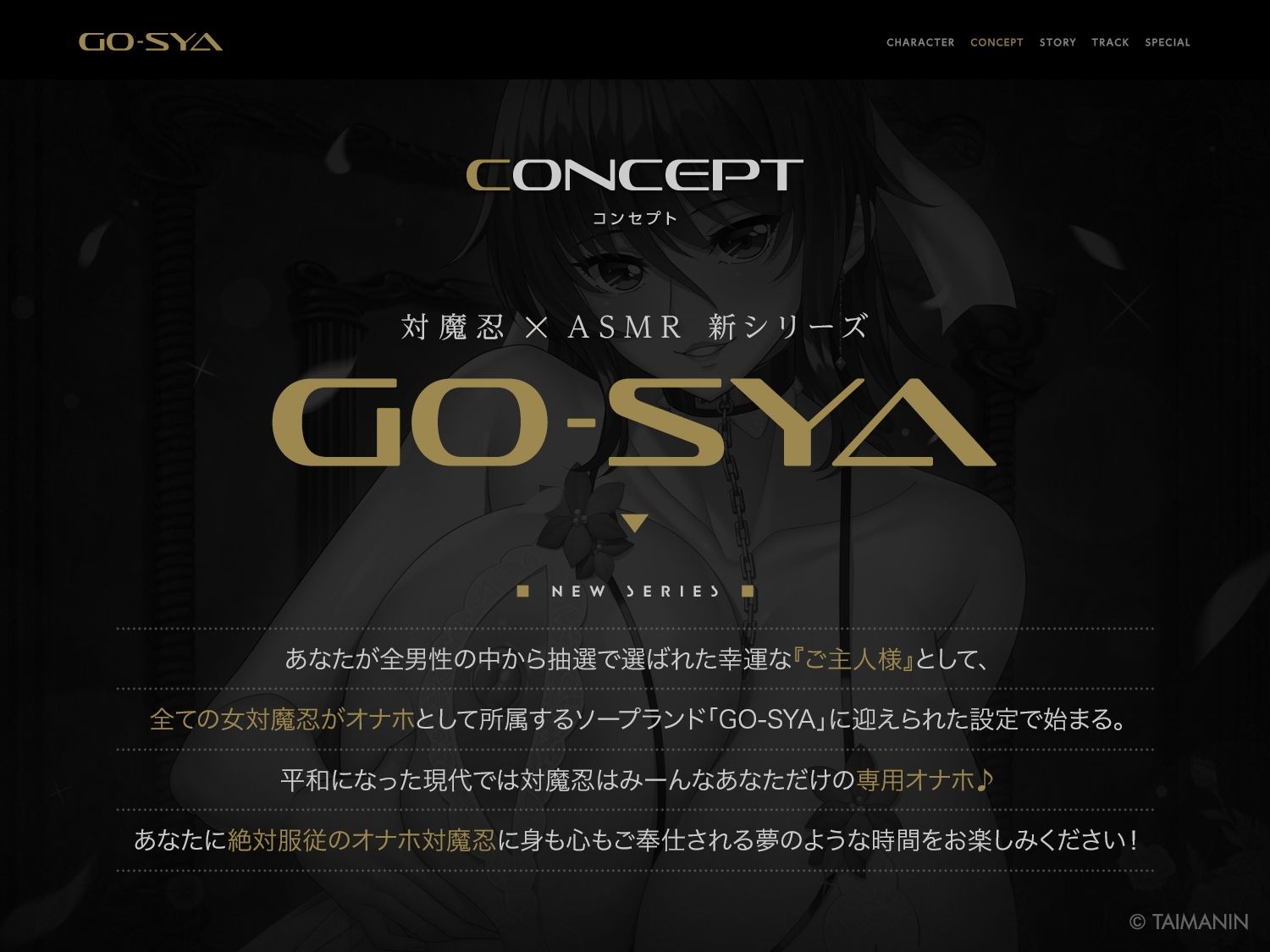 d_703166│対魔忍RPGX 【高級ソープランドGO-SYA】あなただけのオナホ対魔忍 水城不知火嬢〜ドスケベママと極上甘々プレイ〜││中出し