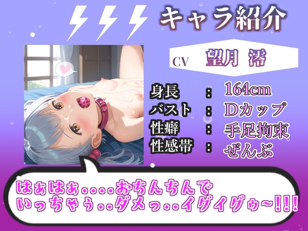 d_703444│【リアル生サウンド】【新作価格】【豪華おまけあり】【初登場！！】ガチ実演ガチアクメ！！ 毎日オナニーばかりしている淫乱ビッチが初めてのおもちゃを使っての3点責めオナニーで連続絶頂おもらし♪││巨乳