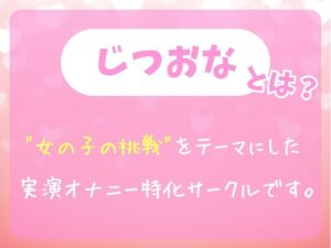 d_706388│【実演くちゅ音×妄想マゾ淫語】現役○○の先生がドM性奴●化オナニー！ぐちゅぐちゅ潮吹き→過激騎乗位パンパン→バックでガン突かれ中出し懇願オホイキ！【木咲かえで】││中出し