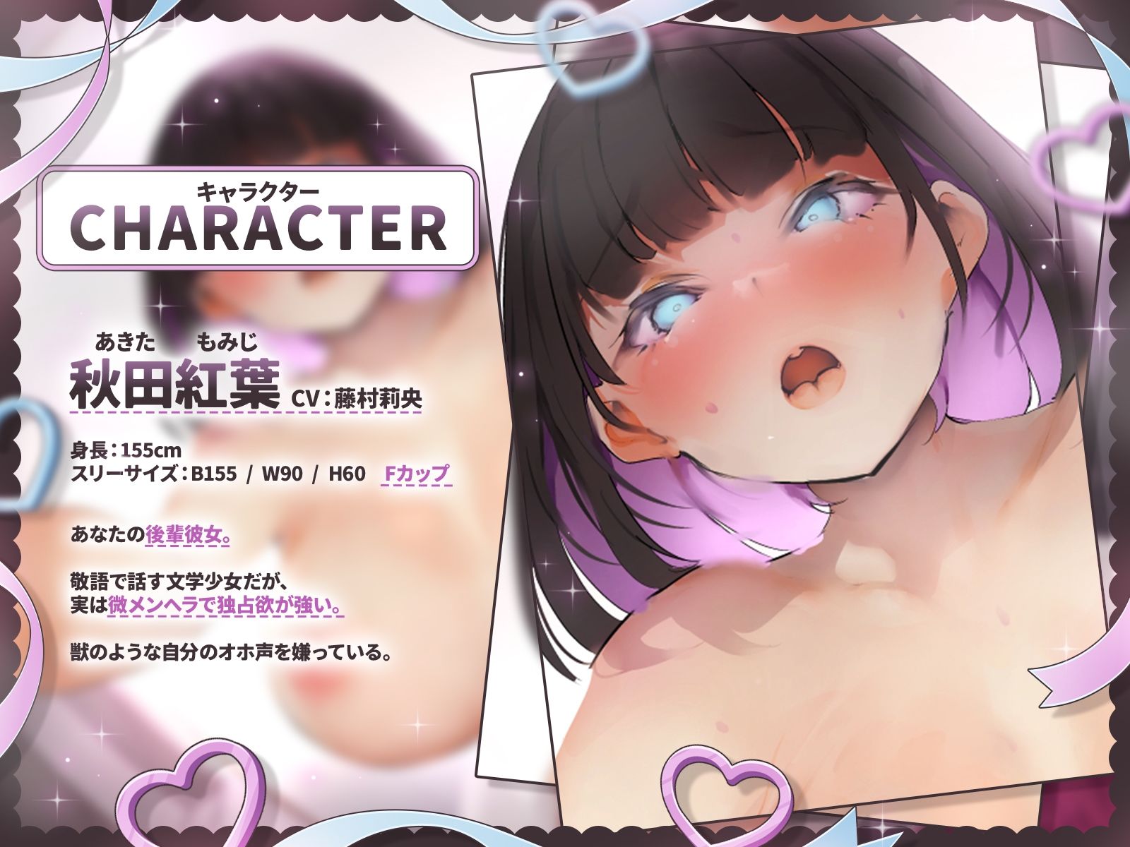 d_707167│【KU100】『淫語』vs『獣声』〜オホ声拒否の淫語フェチ文学少女が、あなたのチンポで「お゛お゛っお゛ぉぉぉ！」と叫ぶまで〜││巨乳