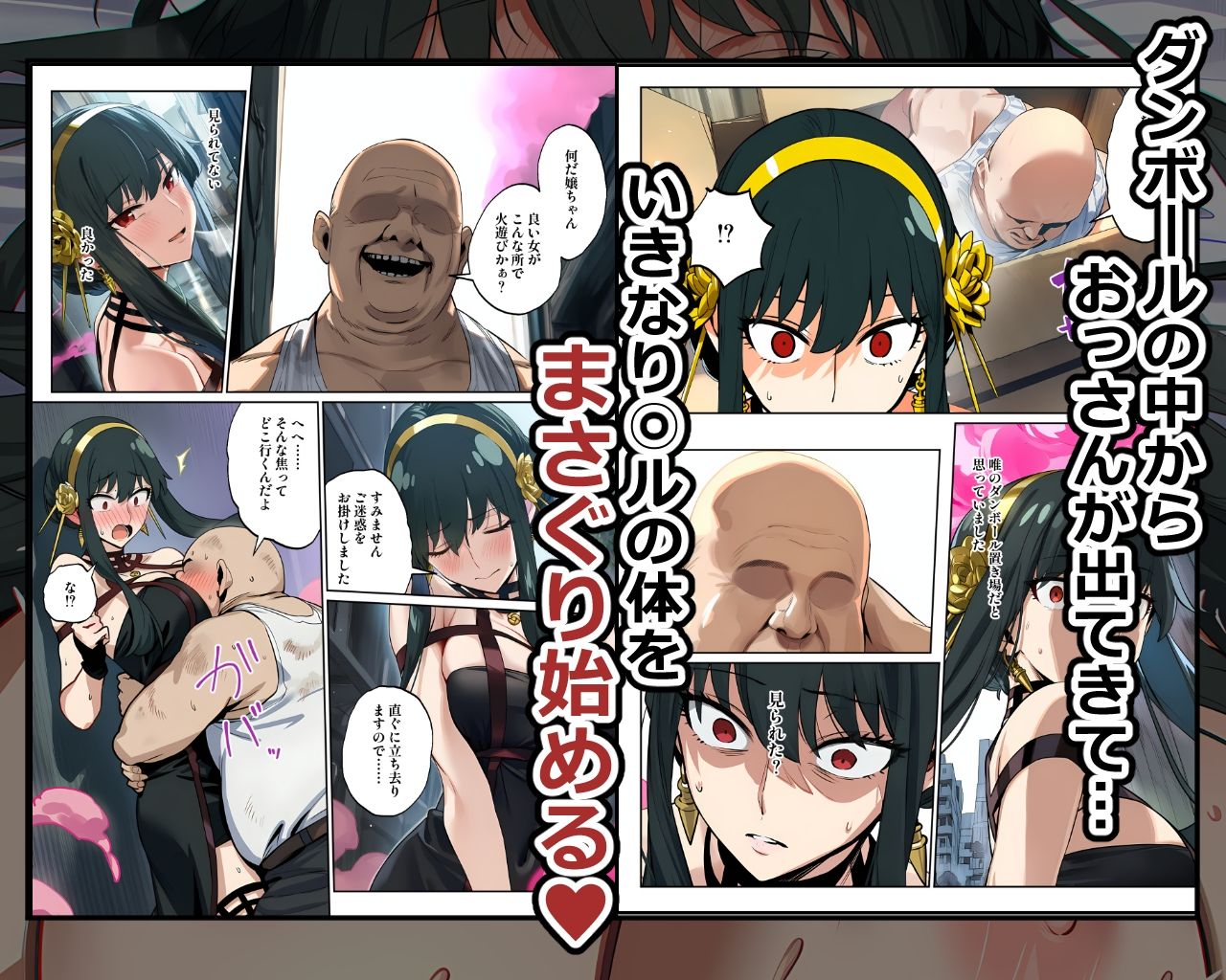 d_708632│○ルさんがおっさんにNTRる本││処女