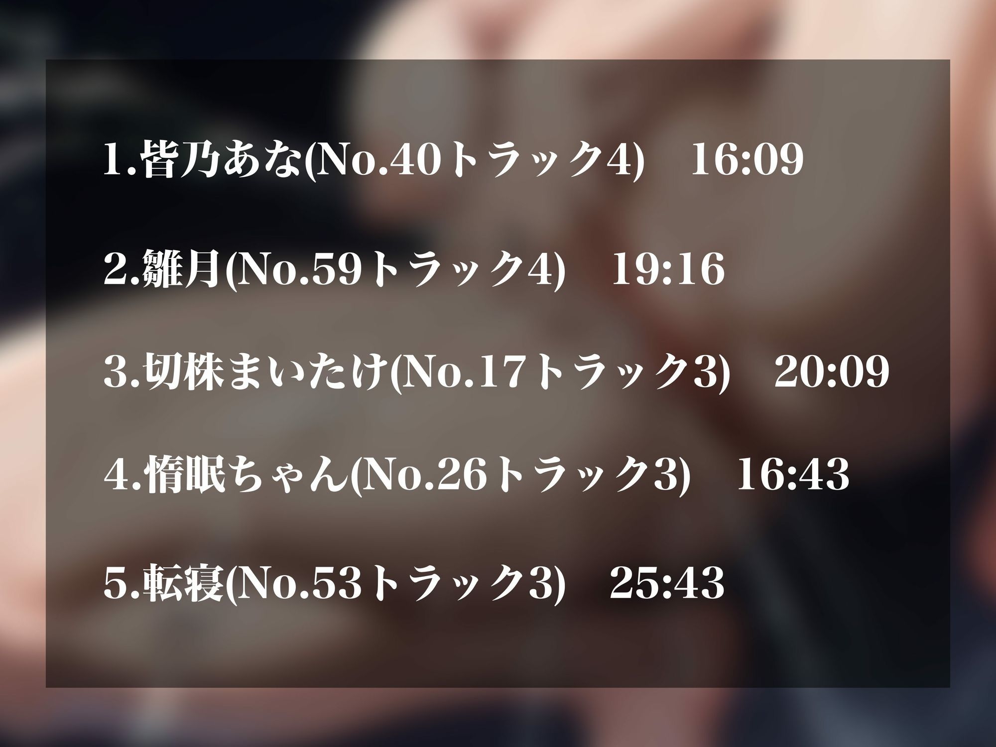 d_709079│【実演オナニーNo.62-潮吹きセット-】潮で残暑を吹き飛ばせ！！エロすぎる5人の潮吹きオナニーをまとめた1時間30分超えのSPセット！！││男性向け