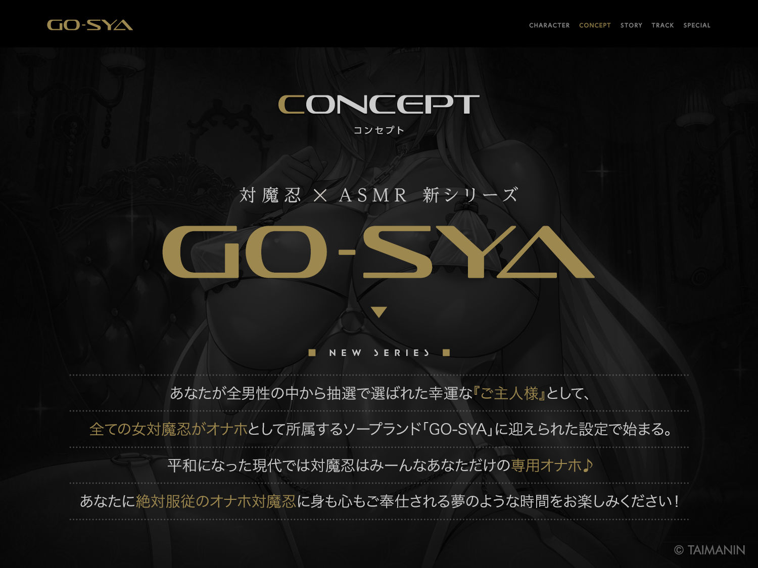 d_710800│対魔忍RPGX 【高級ソープランドGO-SYA】あなただけのオナホ魔界騎士 イングリッド嬢〜反抗的女騎士を脳イキアクメで完全支配！〜││中出し