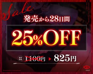 d_710801│【レ●プ堕ち特化】元逆レ●プJKメスマンコが、15年ぶりに再会した復讐チンポに脅迫レ●プされまくって ドスケベNTR肉便器に快楽堕ちするまで【低音×密着×NTRアクメ】││デモ・体験版あり