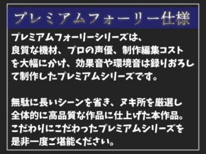 d_710866│【新作価格】【豪華おまけあり】 約95分の特大ボリューム！！良作選抜♪良作シチュボコンプリートパックVol.17♪【御子柴泉 小鳥遊いと 咲坂栞 貴堂真史】││巨乳