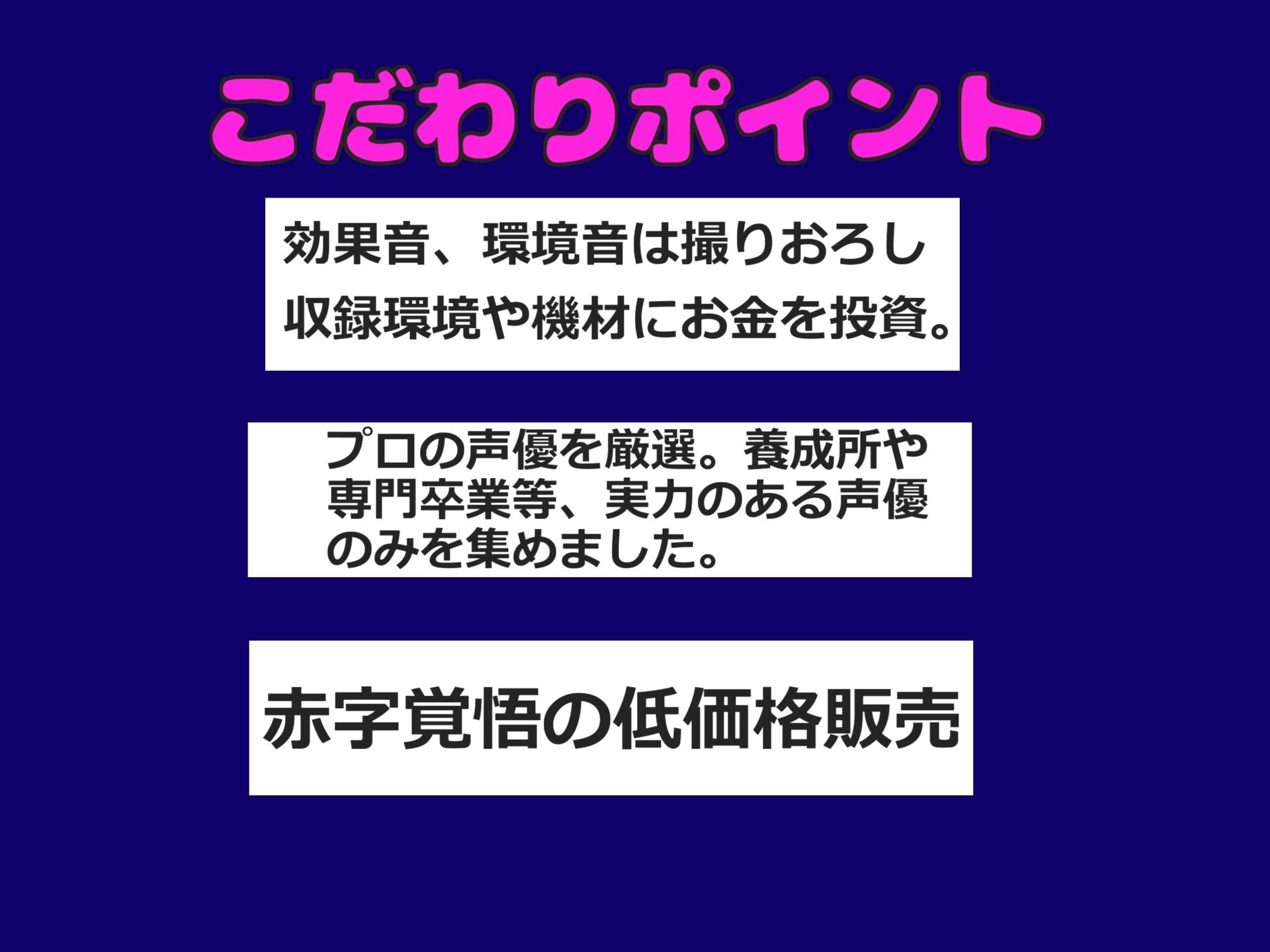 d_710895│【プレミアサウンド】【新作価格】【豪華おまけあり】 【校内規律違反罪】 不倫を犯した淫乱な女教師は、更生と称して性欲処理室でお口とアナルをガバガバになるまで犯●れ続けるマゾ肉便器性奴○〇園生活。││辱め