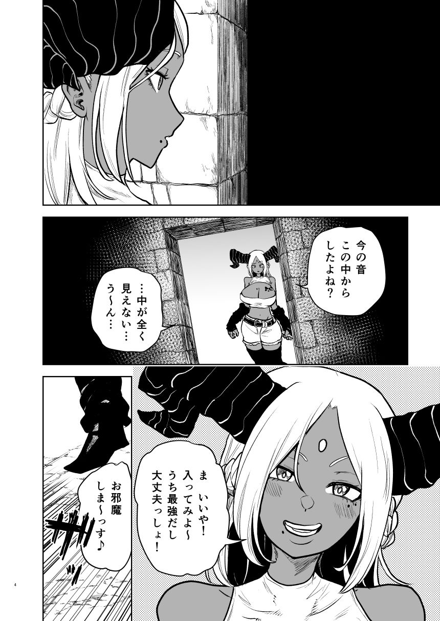 d_711675│絶頂時間││触手