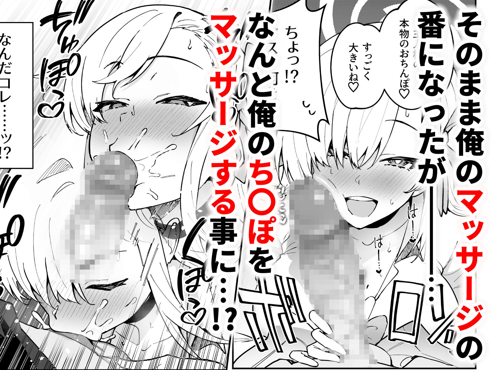 d_712194│性欲がバグった生徒〜一之瀬アスナ〜││制服