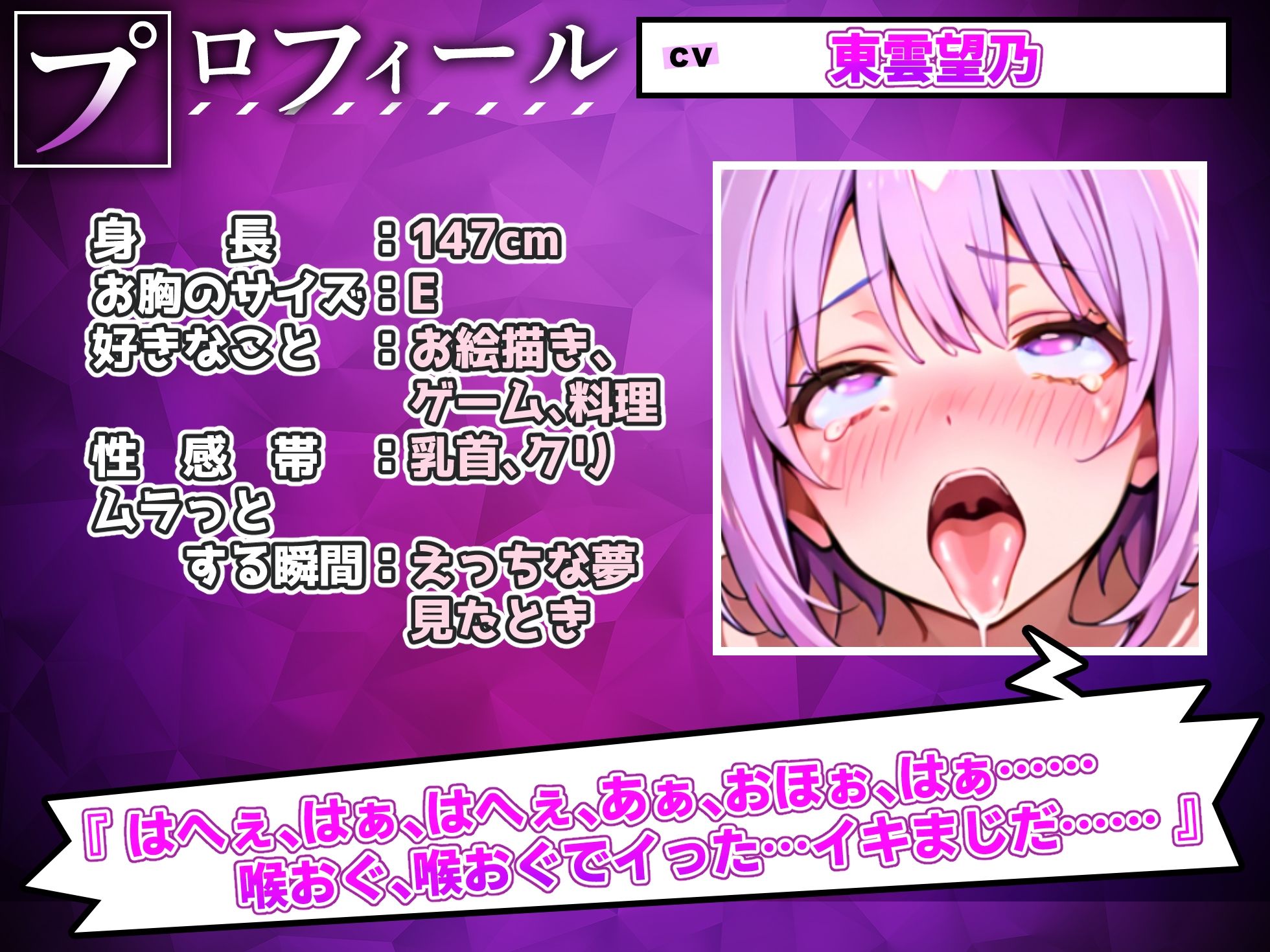 d_712970│【実演オナニー】オナホ扱いで限界喉奥イラマチオ！！オナホ自覚で下品ブタ鼻オホ声の謝罪絶頂！！『ふごっ、ん゛お゛っ、ハメ潮でる、でましゅ……ん゛お゛お゛ぉっ！！』││中出し