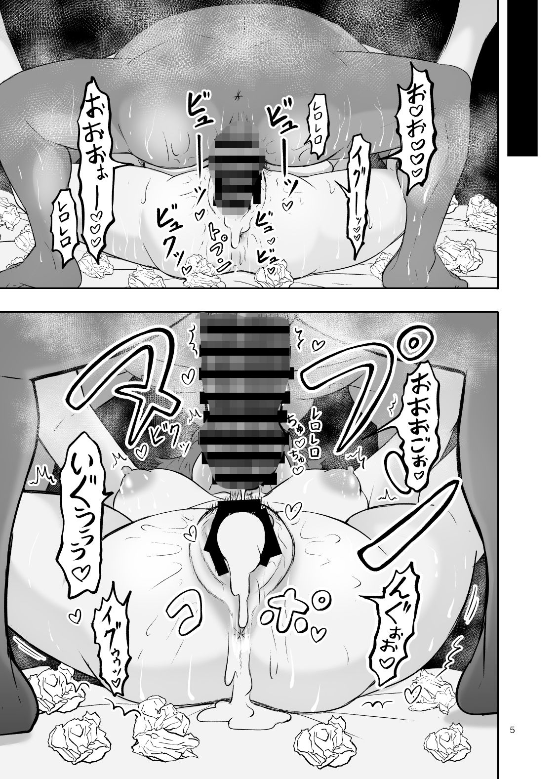 d_713151│ダメなのにおじさんのベロチューに屈してすべて許しちゃうみほのはなし2 〜制服野外えっち編〜││制服