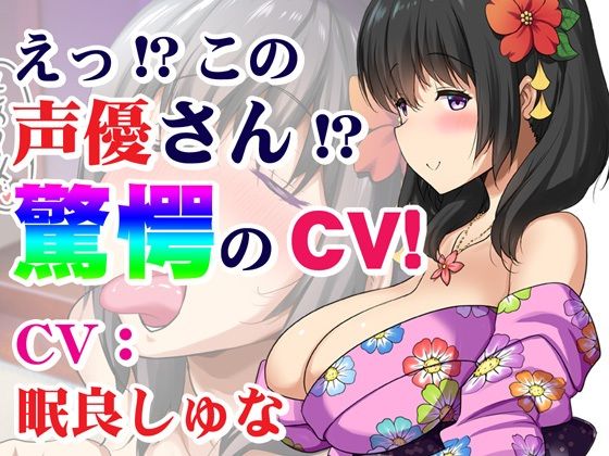 d_714240│接吻亭〜園子編〜││フェラ