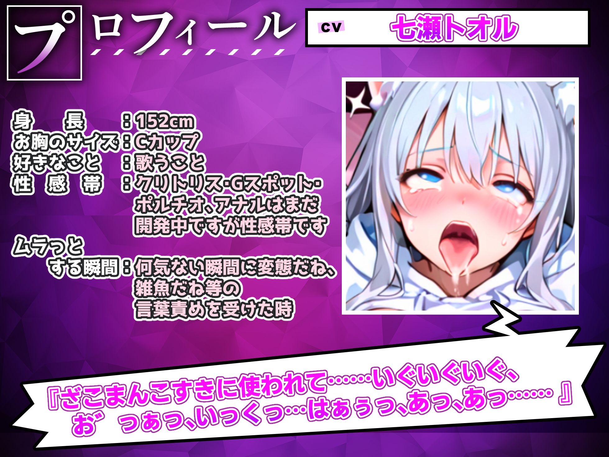 d_715206│【実演オナニー】肉便器ザコオナホ扱いしてください！尻叩き懇願しながら連続絶頂＆超連続潮吹き！『肉便器にいっぱい精子出してくだしゃいお願いしましゅぅ……』【最強】││中出し