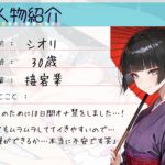 d_715215│58.耐久オナニー《雑魚ドM配信者》【初めての乳首バイブでオホ声謝罪濁点喘ぎ♪】〜オナ禁明けの極限寸止め＆連続絶頂！！！！！！「もっと犯してぇ…もっとお゛ッ///」〜││オナニー