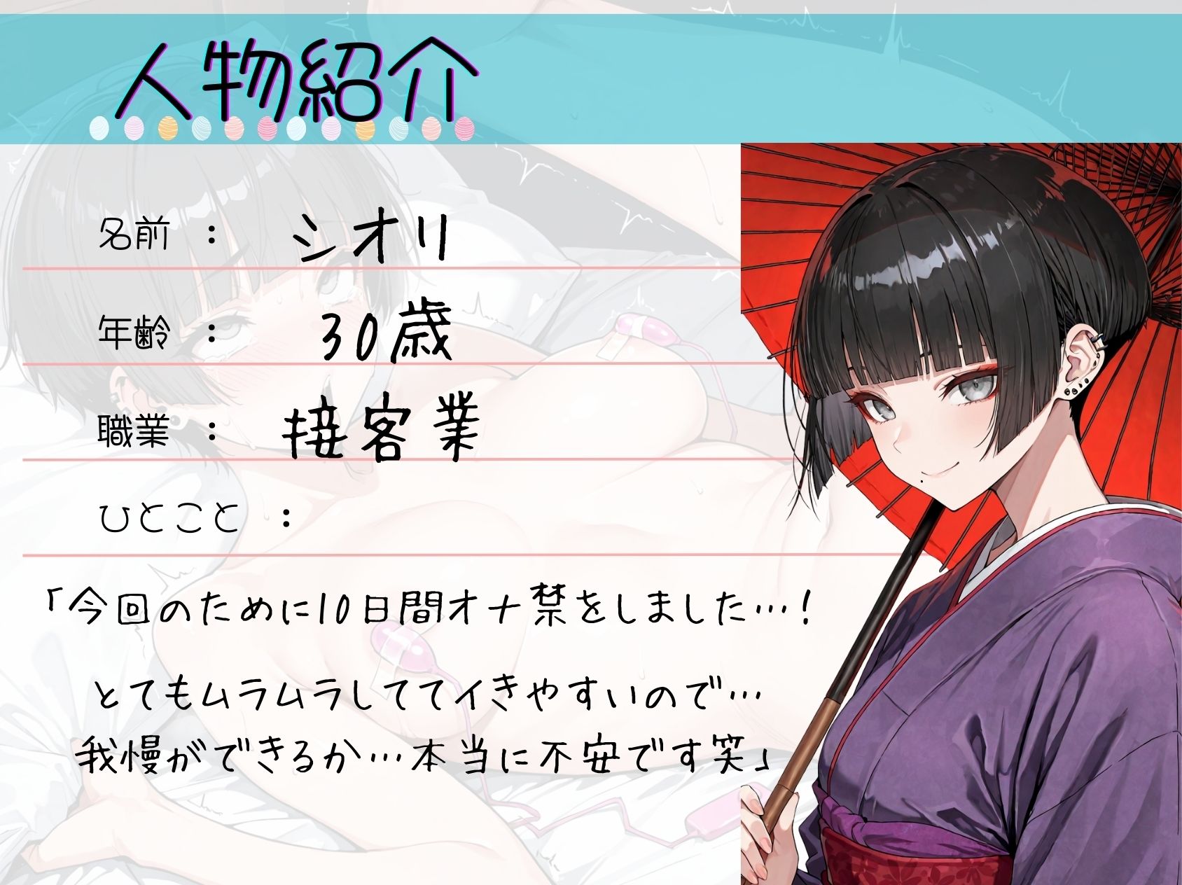 d_715215│58.耐久オナニー《雑魚ドM配信者》【初めての乳首バイブでオホ声謝罪濁点喘ぎ♪】〜オナ禁明けの極限寸止め＆連続絶頂！！！！！！「もっと犯してぇ…もっとお゛ッ///」〜││オナニー