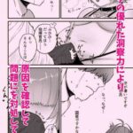 d_716492│エレグに指揮官氏のオチ〇ポをヌいてもらう話││巨乳