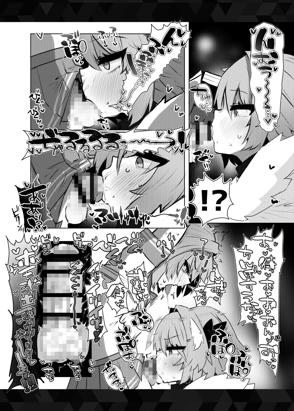 d_717301│本物トルフォに理解からされる！！││女装・男の娘