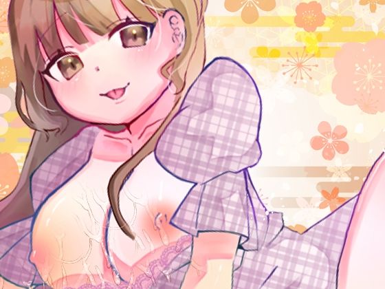 d_717392│【由比かのん】3点攻めオナニー！乳首イジり！アナルプラグで尻穴攻め！透明でかディルド！つい出る博多弁！キュートでカワイイくて色っぽい！おしっこ【実演音声、ASMR】││音声付き