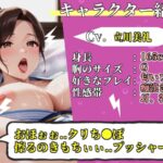 d_717864│【新作価格】【豪華おまけあり】【プレミアムサウンド】オナニータイムアタック♪ Gカップの爆乳美女が何分でイケるのかチャレンジ♪逝った後は、喉奥フェラしながら枯れるまで耐久無限快楽連続絶頂♪││辱め