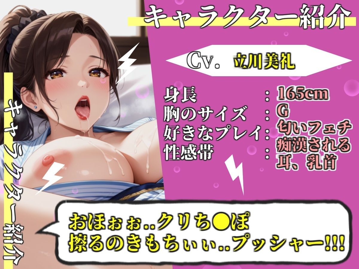 d_717864│【新作価格】【豪華おまけあり】【プレミアムサウンド】オナニータイムアタック♪ Gカップの爆乳美女が何分でイケるのかチャレンジ♪逝った後は、喉奥フェラしながら枯れるまで耐久無限快楽連続絶頂♪││辱め