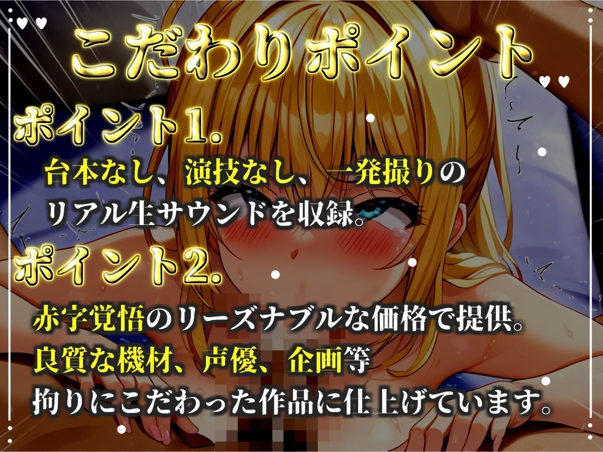 d_718141│【新作価格】【CG特典あり】【淫語おなさぽフェラ】おち●ぽ汁と愛液が交差する、喉奥じゅぽじゅぽフェラで連続絶頂潮吹きオナニー！！「おち●ぽおいしぃ！！おほぉぉ！ イグッ！ プッシャー！！」││巨乳