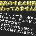 d_718196│【新作価格】【CG特典あり】性の実験台としてふたなり魔法使いに『逆・種付け』されて、男なのに孕まされて彼女専用のオスオナホとして飼われるお話。││辱め