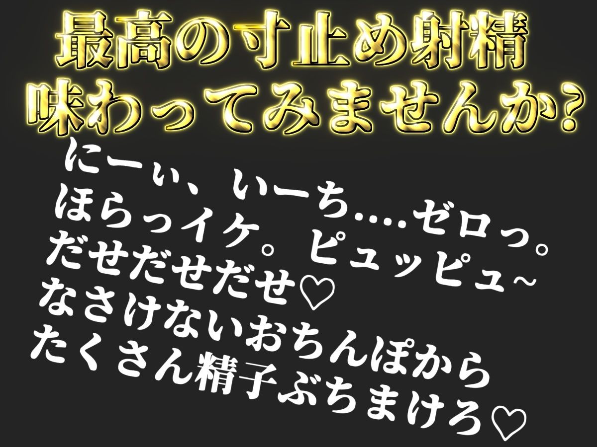 d_718196│【新作価格】【CG特典あり】性の実験台としてふたなり魔法使いに『逆・種付け』されて、男なのに孕まされて彼女専用のオスオナホとして飼われるお話。││辱め