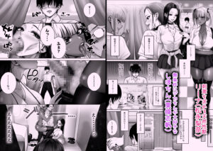 d_722044│クラスのギャルビッチ2人を僕のデカち○ぽが逆に征服する話││ギャル