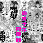 d_722389│Pummu垢バレドM性癖教師ザーメン肉便器││女教師