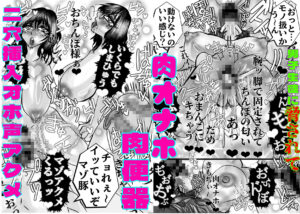 d_722389│Pummu垢バレドM性癖教師ザーメン肉便器││女教師