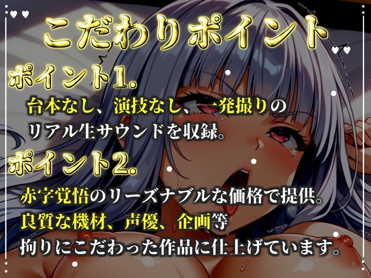 d_723273│【新作価格】【CG特典あり】【57分プレミアロングVer】初撮りオナニー実演 THE FIRST OHOGOE 立川美礼││人妻・主婦