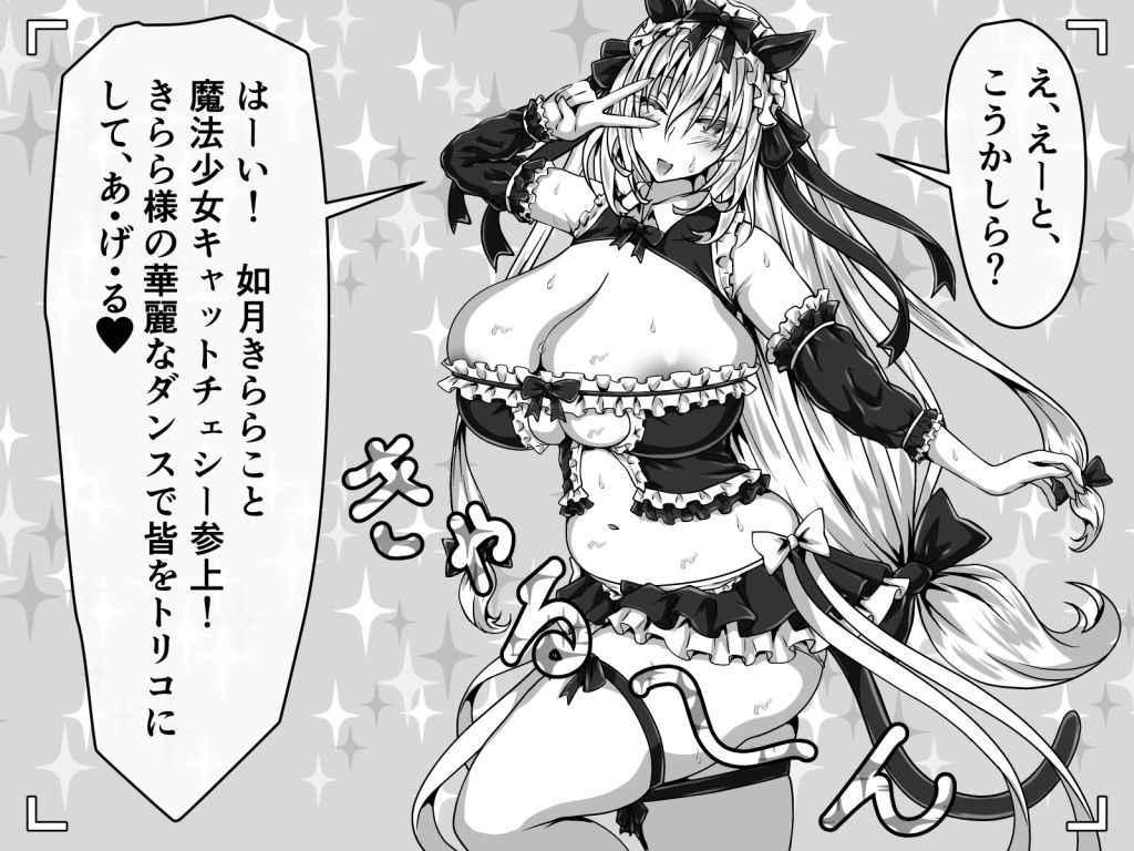 d_735505│コスプレおばさん失禁ファイト！前編││アクション・格闘