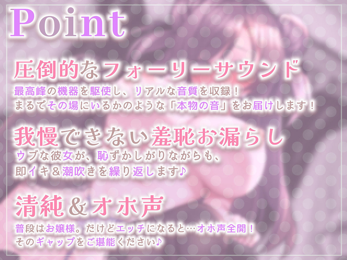 d_294181│【下品イキ】ガマンができない智華お嬢様〜清楚なお嬢様は感じちゃうとイキ潮噴水絶頂しちゃうおもらし体質でした。放課後アクメでお下品潮吹き＆オホ声がやめられません〜││羞恥