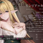 d_308583│【NTR/寝取り】新妻エルフ リンリアの愛妊淫療 〜ランドガルト城下町の寝取られ診陵館〜││辱め