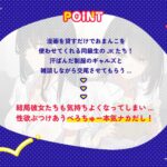 d_397362│クールギャルズの入り浸りまんこ部屋││中出し