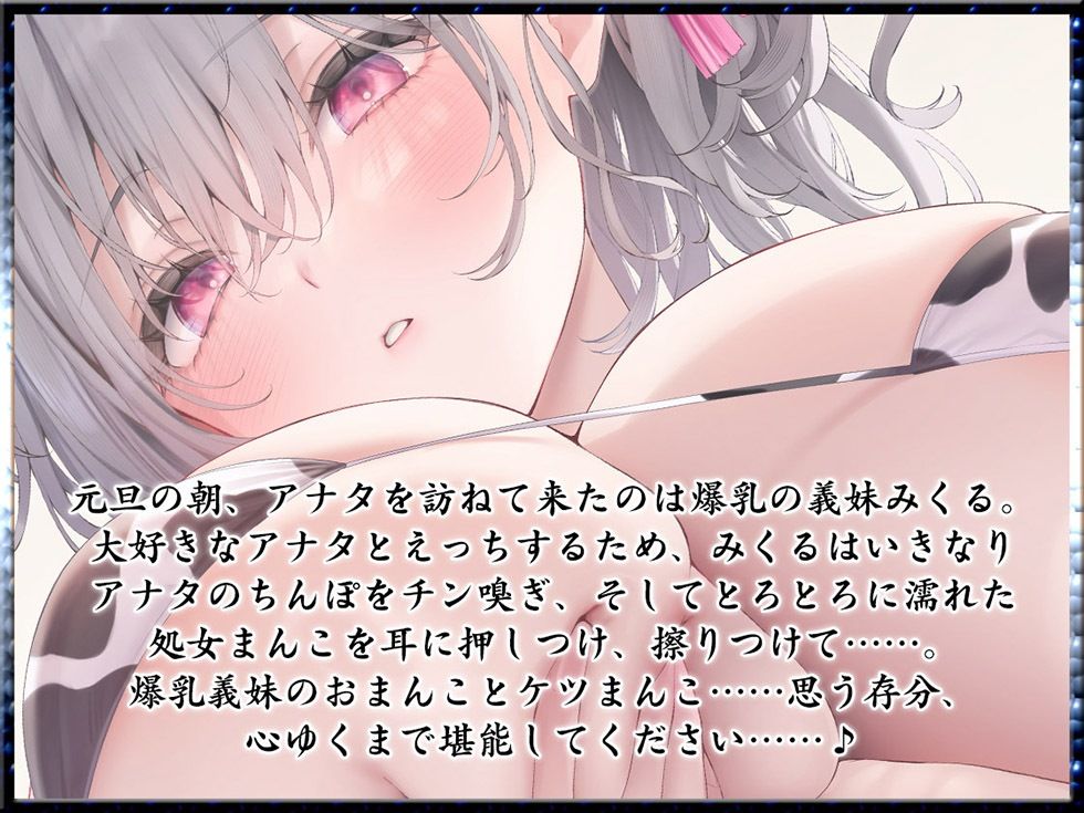 d_555108│元旦セックスしませんか？ ハメまして無責任中射精【KU100ハイレゾ】││処女