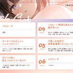 d_623427│田舎の野生児みたいな褐色ダウナー幼馴染と汗臭いお布団で超密着濃厚くさくさえっち││デモ・体験版あり