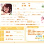 d_654471│【シコりた〜い実演オナニー】おほ声晒してイキ狂い♪連続アクメで潮吹きスプラッシュ！【夏野華】││めがね