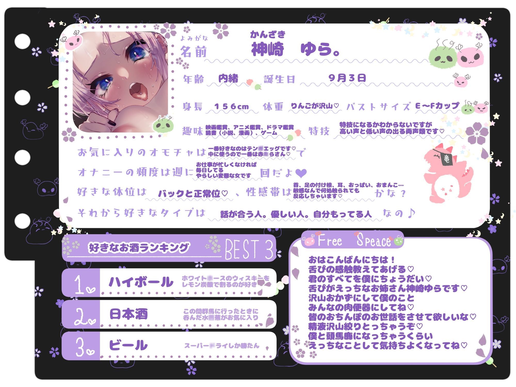 d_654575│【シコりた〜い実演オナニー】舌ピがえっちなお姉さん♪従順な犬になって雑魚まんこイクイクイクイクイクイク【神崎ゆら。】││巨乳