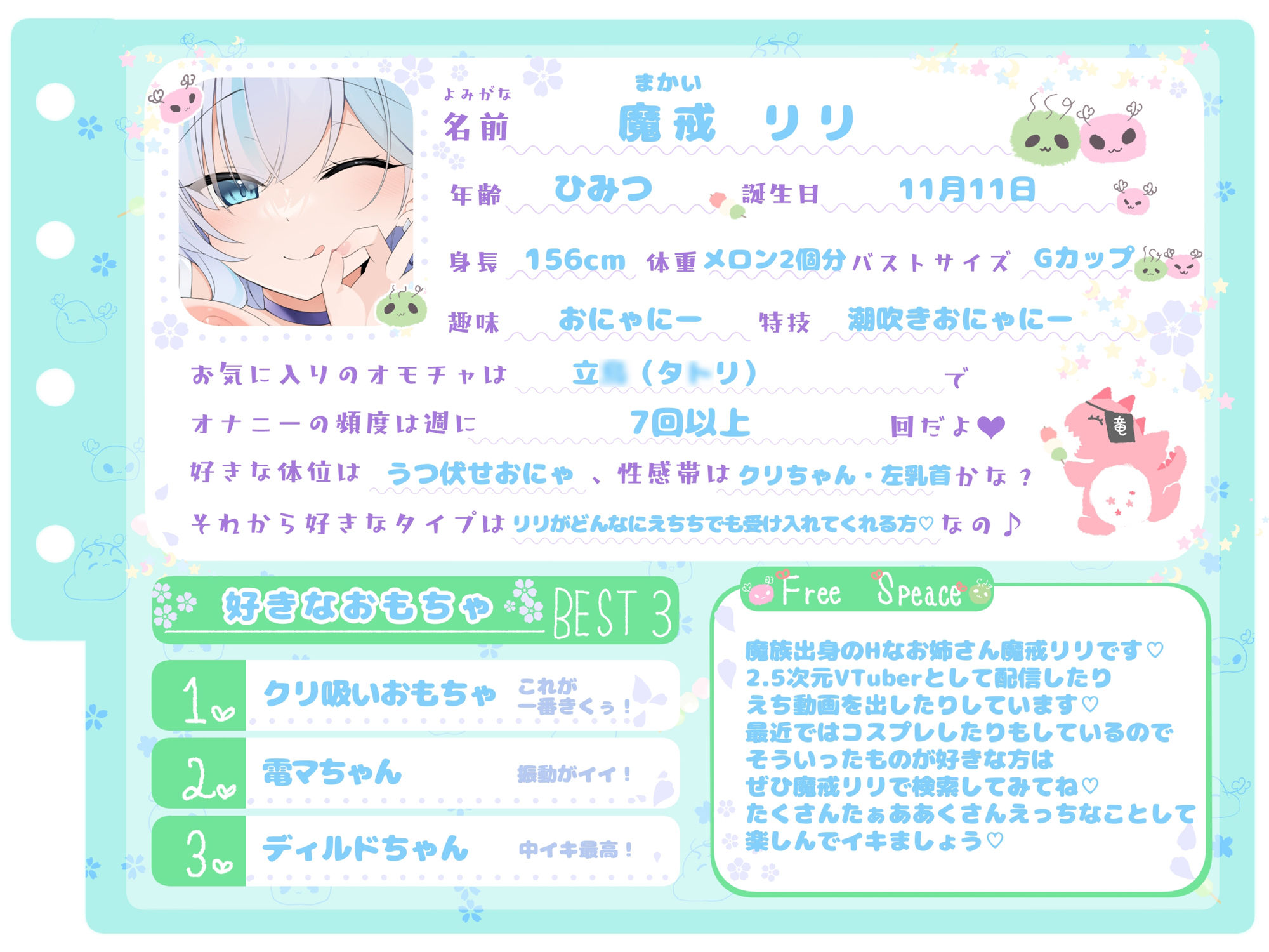 d_668060│【シコりた〜い実演オナニー】クリちんぽ磨き開始から1分で潮吹きする雑魚まんこの持ち主！こうして潮の海が誕生しました【魔戒リリ】││オナニー