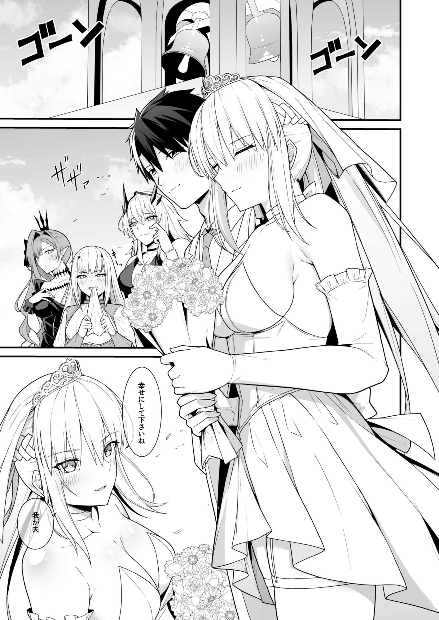 d_723822│モルガン陛下と愛に溺れる総集編││中出し