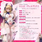 d_726154│【無限絶頂】『王立サキュバス学院』栄養射精係〜プライド高きお嬢様サキュバス 快楽オホ堕ち編〜 下等な人間のアナタは、私たちサキュバスに一生精子を捧げるのです（はーと）││クンニ