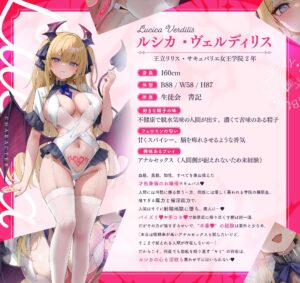 d_726154│【無限絶頂】『王立サキュバス学院』栄養射精係〜プライド高きお嬢様サキュバス 快楽オホ堕ち編〜 下等な人間のアナタは、私たちサキュバスに一生精子を捧げるのです（はーと）││クンニ