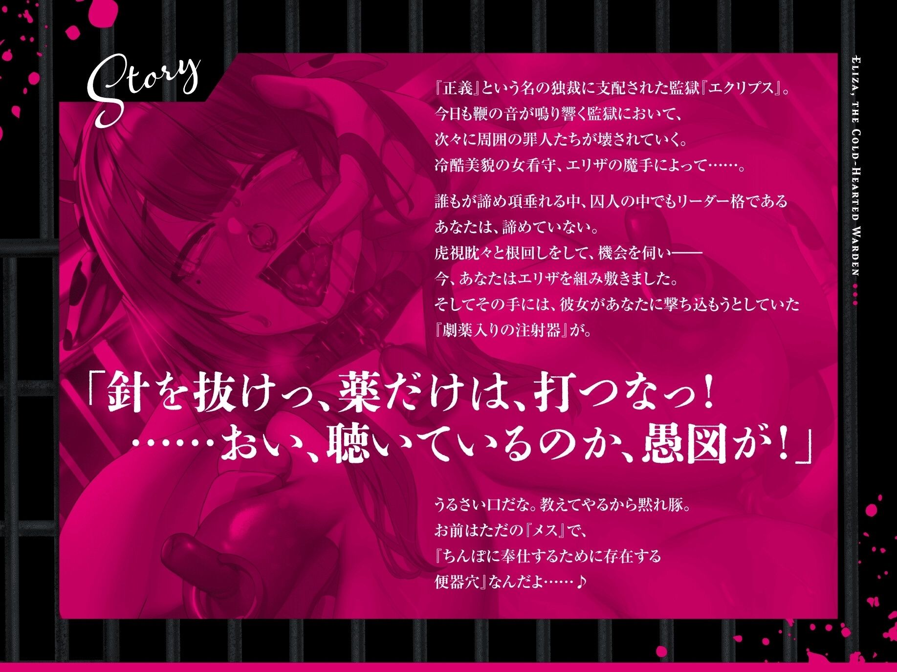 d_728702│【過激CG集同梱】冷酷女看守エリザ〜性格最悪の女看守に立場わからせ人生終了キメセクレ●プ♪お前は今日から無様な底辺肉便器〜【監獄に響き渡るきったねえ牛オホ声】││辱め