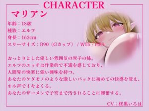 d_729031│【異世界召喚】双子エルフのセックス講師になりました！〜マグロエルフに人間界のすごいエッチを教え込んじゃいます♪〜【KU100収録】││ファンタジー