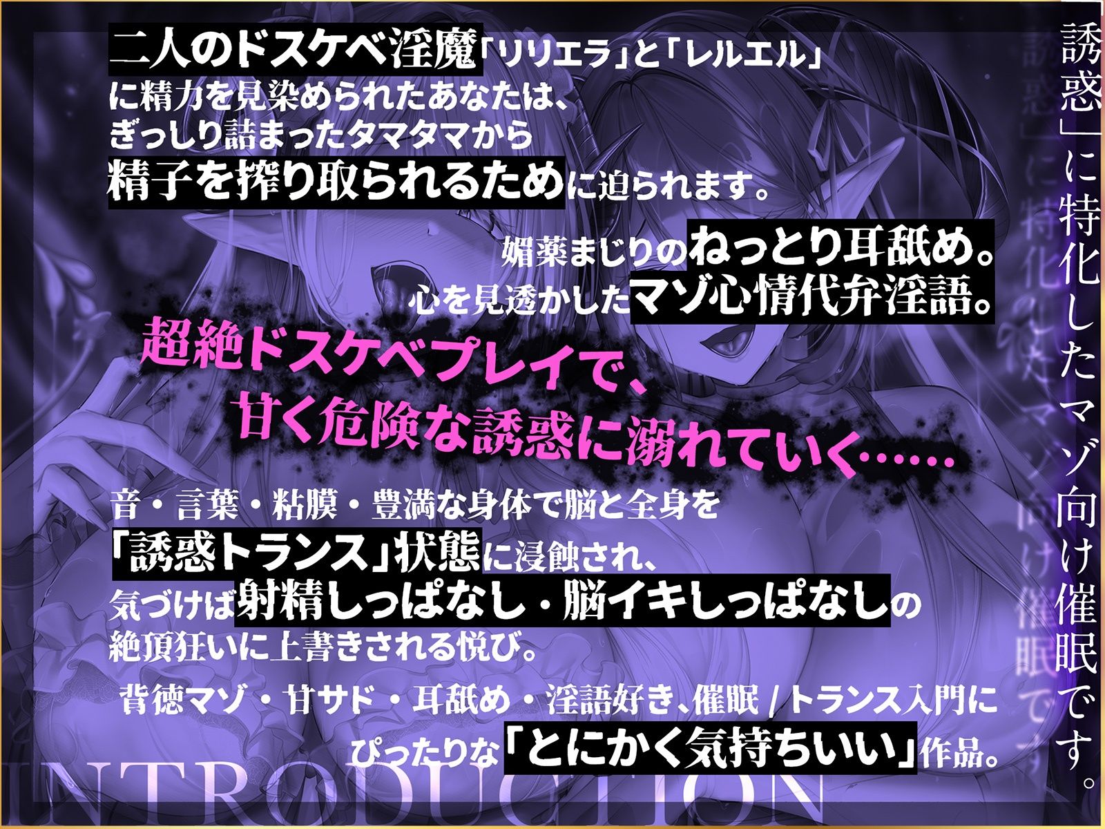 d_730566│【無限搾精×低音オホ声】？？催●解除なし？？誘・惑・催・眠【心情代弁】││中出し