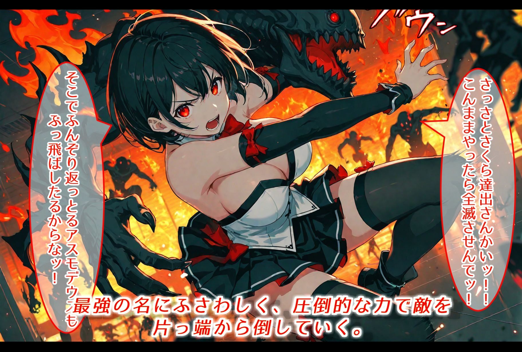 d_732172│最強の魔法少女、無様に散って苗床と化す││変身ヒロイン