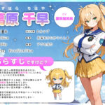 d_736126│魔法学園のナマイキ後輩が耳元で勃起魔法をかけてきたので…オホ声連続絶頂でわからせエッチ││処女