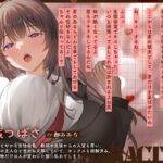 d_741328│【ご奉仕大好き（はーと）】清楚系生徒会長のアヘ顔下品喘ぎは僕しか知らない〜ぐっぽりフェラ＆ドスケベ立ちバックでオホ声演説えっち〜││制服