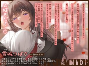 d_741328│【ご奉仕大好き（はーと）】清楚系生徒会長のアヘ顔下品喘ぎは僕しか知らない〜ぐっぽりフェラ＆ドスケベ立ちバックでオホ声演説えっち〜││制服