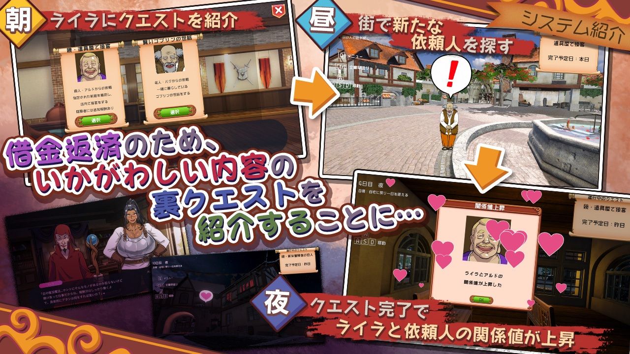 d_741755│元女剣士ライラはクエスト中！││音声付き